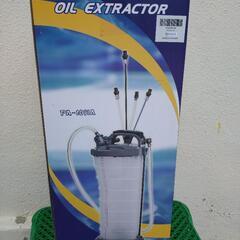 オイルチェンジャー新品未使用