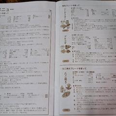 ホットプレートの画像