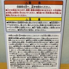 新品未使用‼️ 悪魔の実 カップの画像