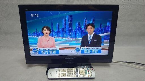 『１９型 小型液晶カラーテレビがうれしい！』パナソニック液晶カラーテレビ 【品番 TH-L19C3-K】☆隠れ家応援シリーズ