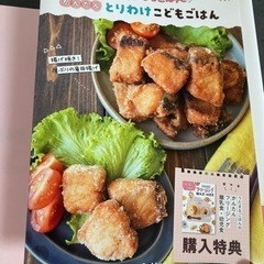 うたまるごはんのフリージング離乳食・幼児食の画像