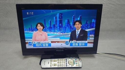 好評完売『１９型 小型液晶カラーテレビがうれしい！』パナソニック液晶カラーテレビ 【品番 TH-L19C3-K】☆隠れ家応援シリーズ