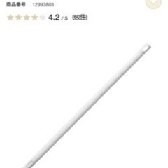 無印