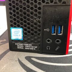 富士通 ESPRIMO D586/MX Core i5 4GB SSD240GB Windows11　Microsoft Officeインストールの画像