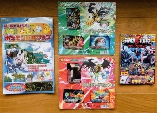 ポケモン4点セット_年代もの