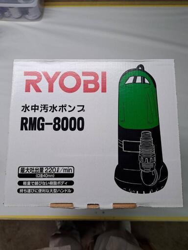 水中ポンプお売りします。