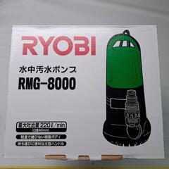 水中ポンプお売りします。