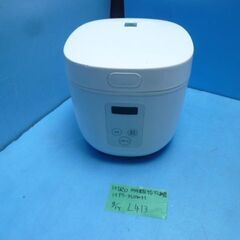 L413　HIRO　炊飯器　４合炊き　多機能　HTS-350WH　