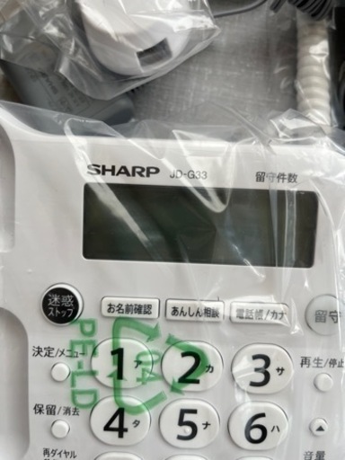 シャープ　ＪＤ-Ｇ３３　