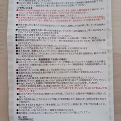 ★未使用★スキレットの画像