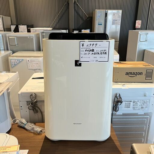 シャープ SHARP KC-D50-W [高濃度プラズマクラスター7000搭載 加湿空気清浄機 （加湿13畳まで 空清23畳まで） 小牧市　岩倉市 リサイクルショップ ♻️こぶつ屋
