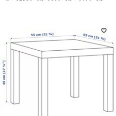 IKEAのサイドテーブルの画像