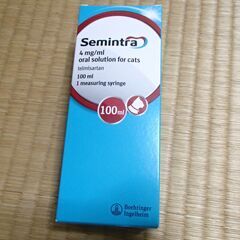 セミントラ 4mg/ml 100ml　送料無料