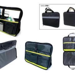 　HOME &OFFICE DESK BAG ホーム&オフィスデスクバッグの画像
