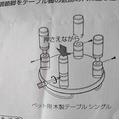 ペット食卓スタンドの画像