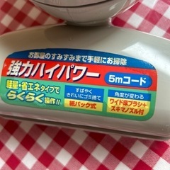 美品　値下げハンディー掃除機の画像