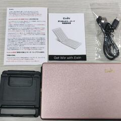 【新品未使用】折り畳みキーボード ワイヤレス