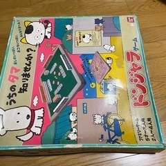 タマ&フレンズ　ドンジャラ