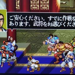 ﾚｱです。PS版天地を喰らうⅡの画像