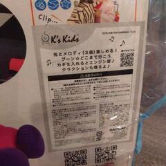 急募！！　乗れる　布の車のおもちゃの画像