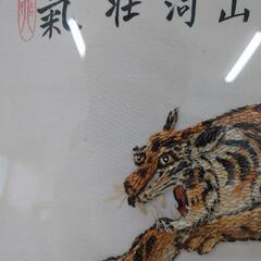 【差し上げます】貝工芸品 虎の画像