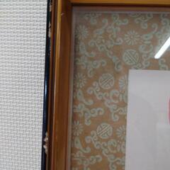 【差し上げます】貝工芸品 虎の画像