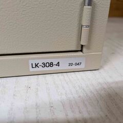 EIKO エーコー 貴重品保管庫 LK-308-4 22-047 ダイヤル式 リゼロ・ロック マスターキー付の画像