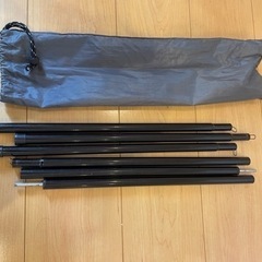 テントポール　タープ　連結