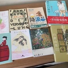 小説