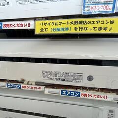 ❄HITACHI/日立/2.2kwエアコン/2022年式/RAS-DT22L❄❄3153❄