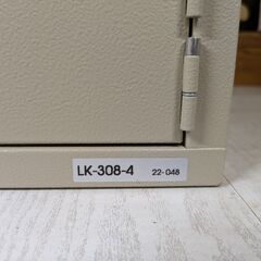 EIKO エーコー 貴重品保管庫 LK-308-4 22-048 ダイヤル式 リゼロ・ロック マスターキー付の画像