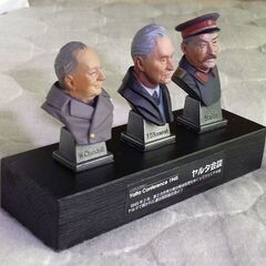 ヤルタ会談 チャーチル ルーズベルト スターリン フィギュア セレブの肖像から自作 第二次世界大戦 歴史 の画像