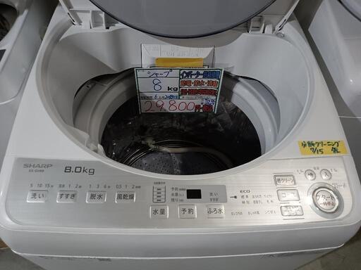 配送可【シャープ】8K洗濯機★2018年製　分解クリーニング済/6ヶ月保証付　管理番号11507