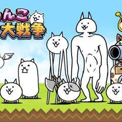 にゃんこ大戦争グッズ ウエハースカード等