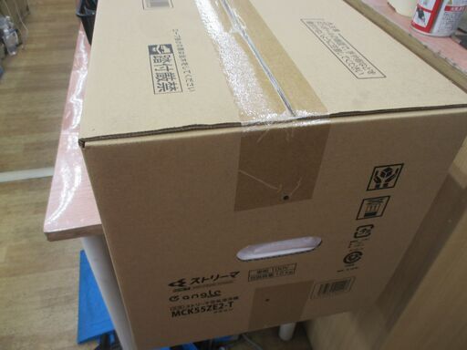 DAIKIN ダイキン MCK55ZE2-T 加湿空気清浄機 未使用 【ハンズクラフト宜野湾店】
