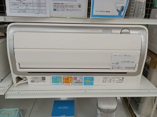 ★ジモティ割あり★ DAIKIN エアコン AN25YRBKS-W 2.5kw 21年製 室内機分解洗浄 TC3862