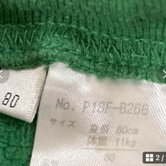 長ズボン　80　裏起毛の画像