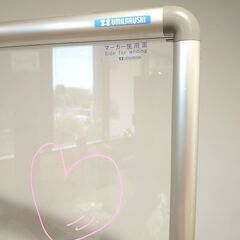 馬印 ウェルカムボード 透明ボード 社内掲示板 コミュニケーションボード 23サイズの画像