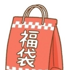 取引決定者後中断のため後日再度投稿します！