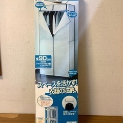 ファンシーケース