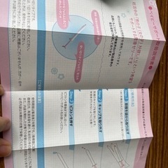 生活の画像