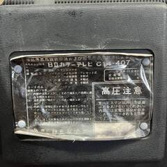 🔷🔶🔷WY12/97 希少 日立 HITACHI カラーテレビ C14-407 ブラウン管 1977年製 昭和52年 赤色 レッド 昭和レトロ アンテナ ※ジャンク品　🔷🔶🔷の画像