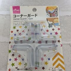 決まりました‼【おまけ付き】知育玩具 おもちゃ ポーネルンド ルーピング チャイルドシートカバー 日よけ コーナーガードの画像