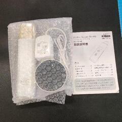 0716-010 パーフェクトアクアリーボーテ