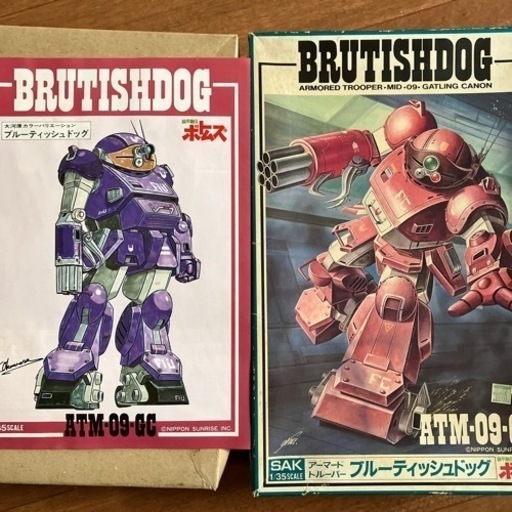 装甲騎兵ボトムズ　ブルーティッシュドッグ