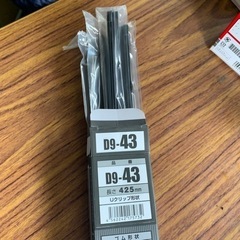 ワイパー替えゴム425mm5本の画像