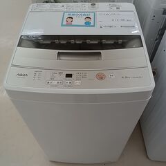 *お値段見直しました★ジモティ割あり★ AQUA 洗濯機 AQW-S45J 4.5kg 20年製 動作確認／クリーニング済み TC3869