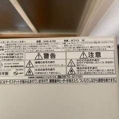 トースターの画像