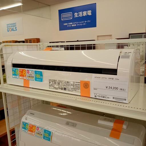 HITACHI　エアコン　RAS-D22KBK(W)　2.2kw　20年製　室内機分解洗浄済み　YJ3177