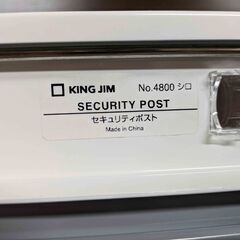 KING JIM セキュリティポスト ステンレス集合郵便受ポステック 静音ダイヤル錠アルミ扉 前入れ前出し ②の画像